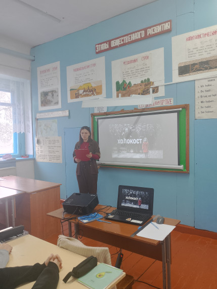 холокост.