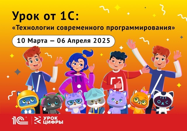Цифры 10 марта.