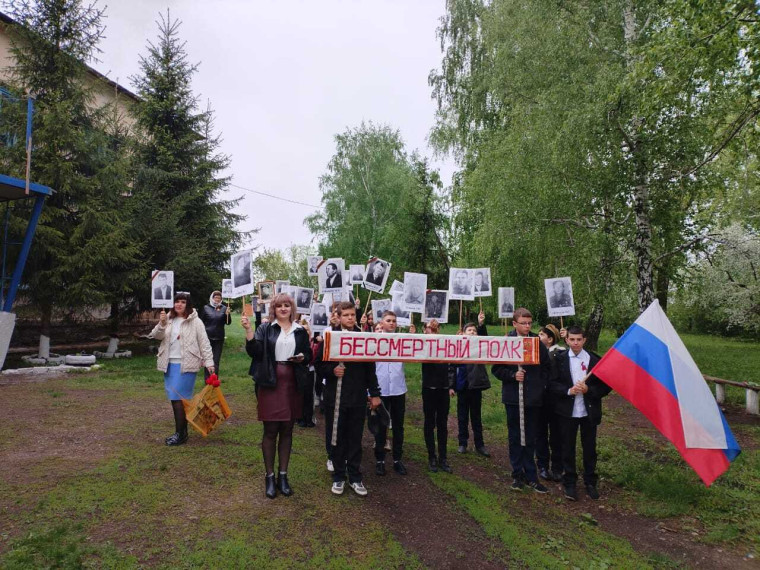 9 мая.